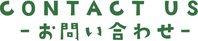 お問い合わせロゴ